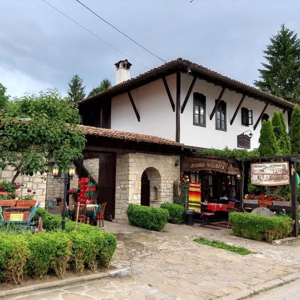 Guest Rooms Cheshmata, hotel in Arbanasi