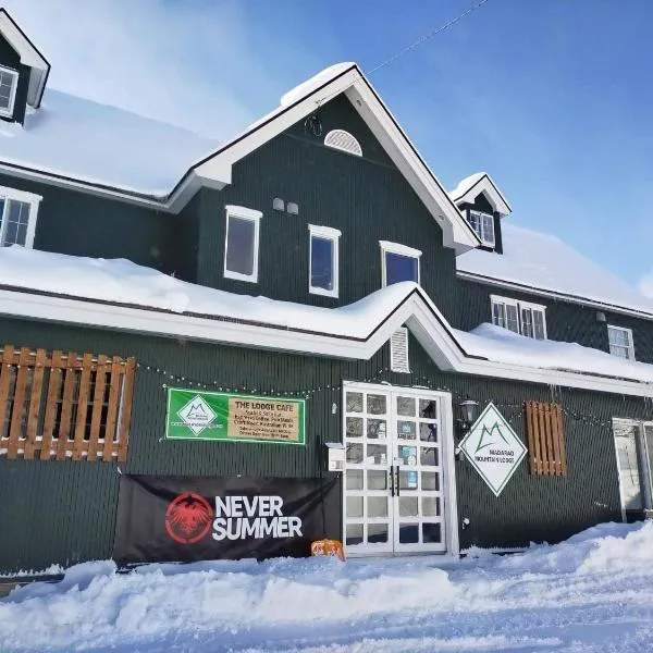 斑尾山山林小屋，飯山市的飯店