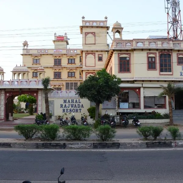 Mahal Rajwada-A Heritage Resort, מלון בג'איפור