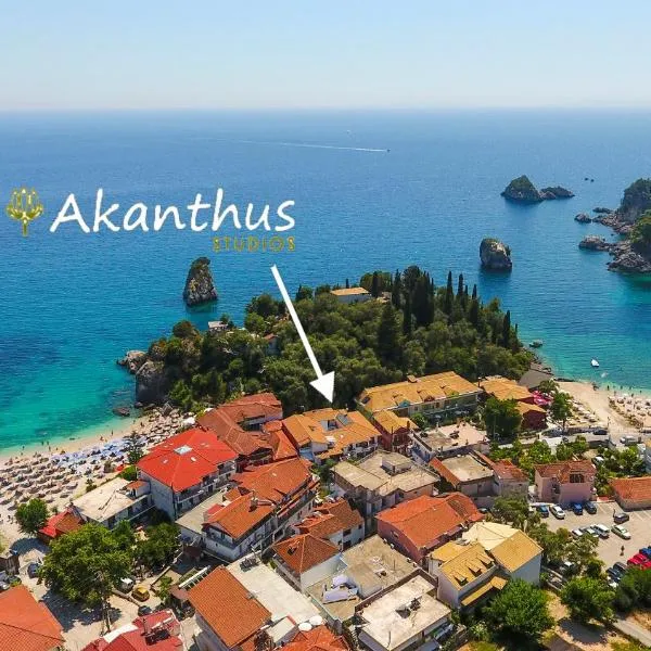 AKANTHUS STUDIOS - Ex Vergos Pavlos, hotel in Parga
