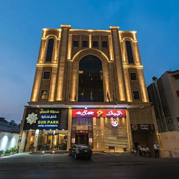 Sun Park Hotel Suites, hotel di Jeddah
