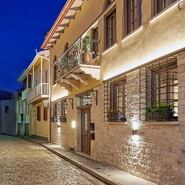 IALNA Boutique Hotel, hotel v destinaci Ioannina