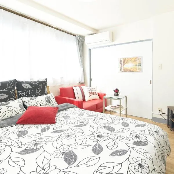 La Casa Esperanza - Vacation STAY 48389v、東京のホテル
