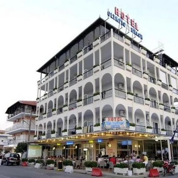 Olympic Beach Hotel, Hotel in Pori