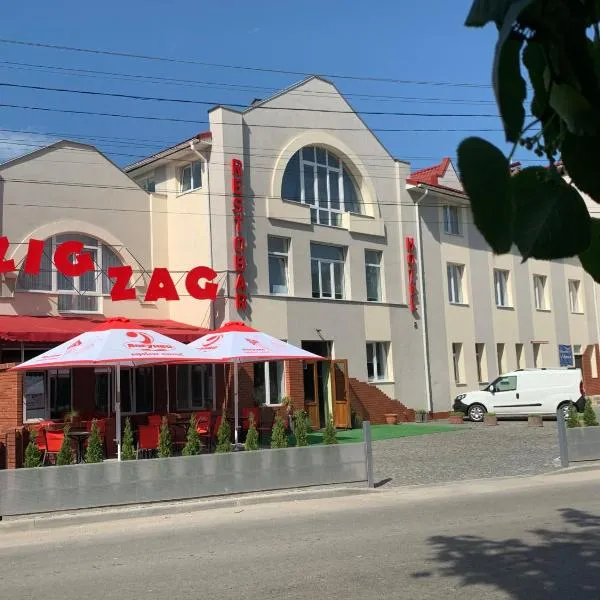 ZIG ZAG, hotell sihtkohas Kamianets-Podilskõi