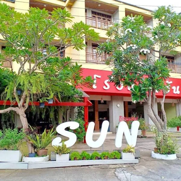Sun Hotel,位于佛丕的酒店