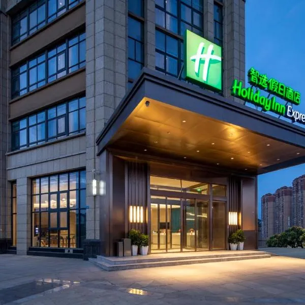 Holiday Inn Express Chengdu Longquanyi North by IHG, hotel a Chengdu