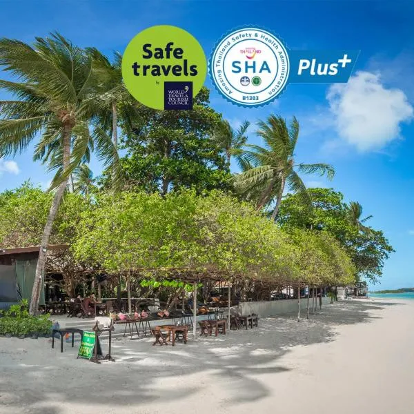 Chaweng Garden Beach Resort - SHA Plus，位于查汶的酒店