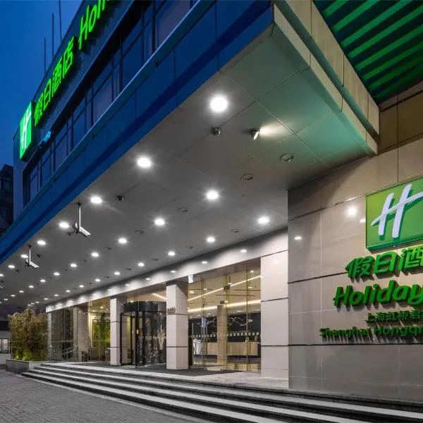 Holiday Inn Shanghai Hongqiao Central by IHG, hotel in Shanghai