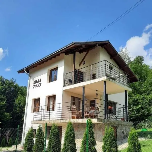 Къща за гости Вила Отдих Vila Otdih、アプリルツィのホテル