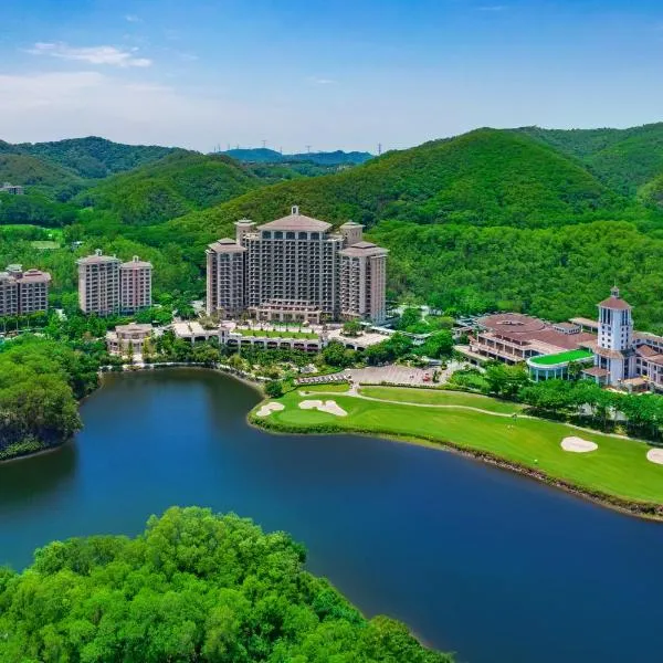 东莞观澜湖度假酒店，位于东莞的酒店