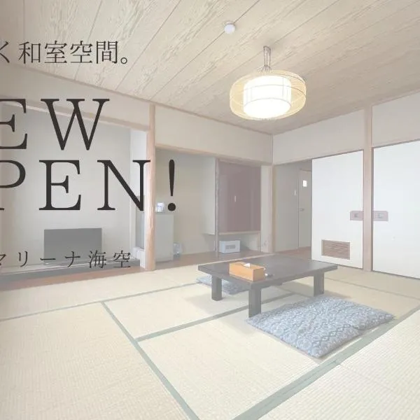 Marina Hotel Kaikuu – hotel w mieście Shirahama