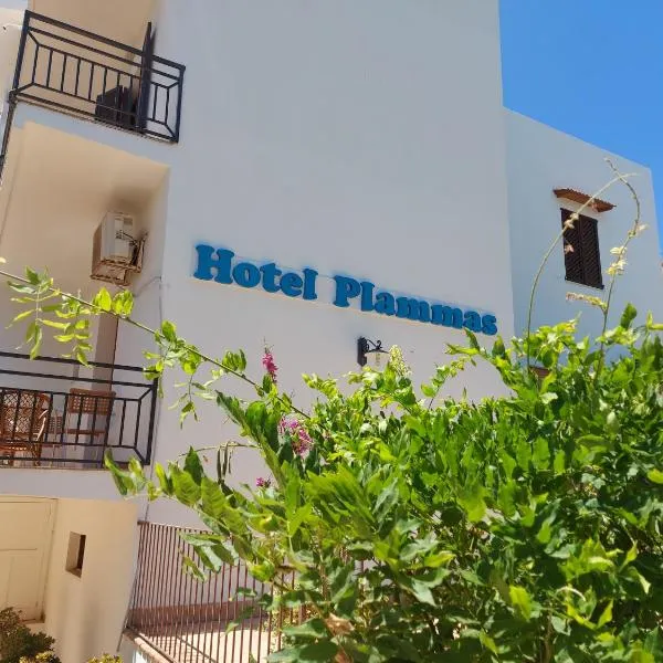 Hotel Plammas, hotel v destinaci Santa Maria Navarrese