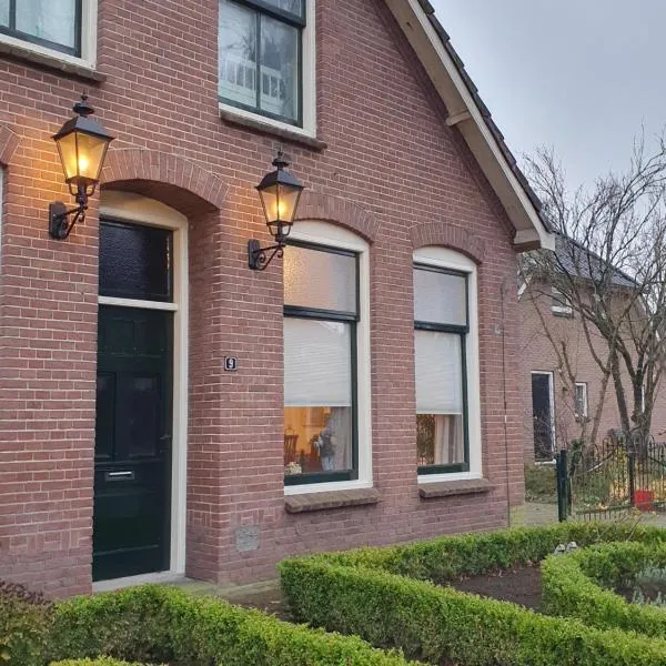 Studio in rietgedekte boerderij, geheel privé, hond vriendelijk, hotel in Westerbork