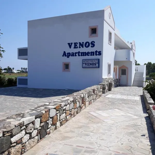 VENOS APARTMENTS、マルマリのホテル