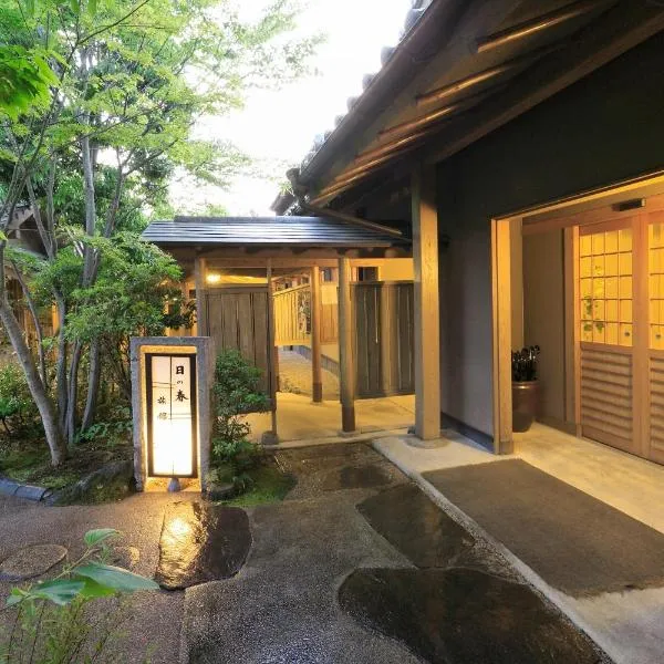 Yufuin Onsen Hinoharu Ryokan, hotel in Yufu
