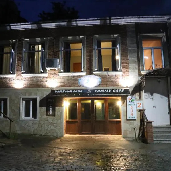 Sun Guest House, ξενοδοχείο στο Κουτάισι