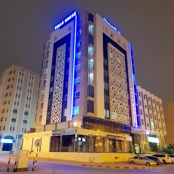 EMAN HOUSE, hotel in Salalah