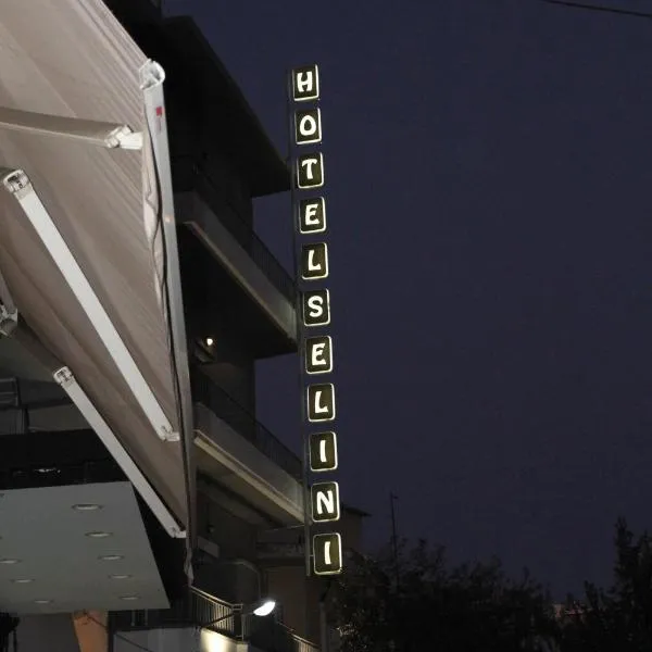 Hotel Selini, hotel in Agrinion