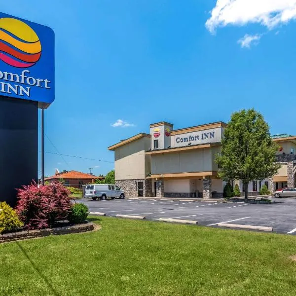 Comfort Inn Williamsport, hotel in Williamsport