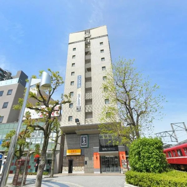 APA Hotel Ogaki Ekimae, hotel v destinaci Ogaki