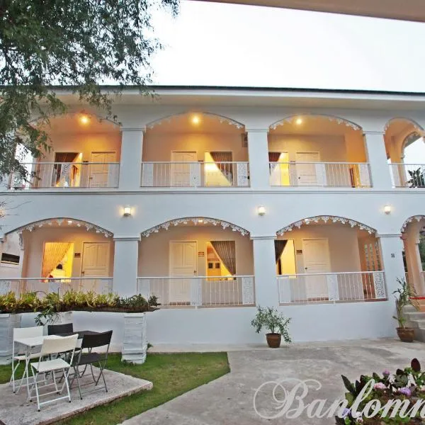 บ้านลมหนาว โรงแรมในเชียงราย