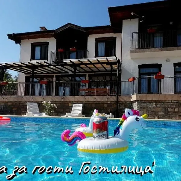 Guesthouse Gostilitsa, hotel in Gostilitsa