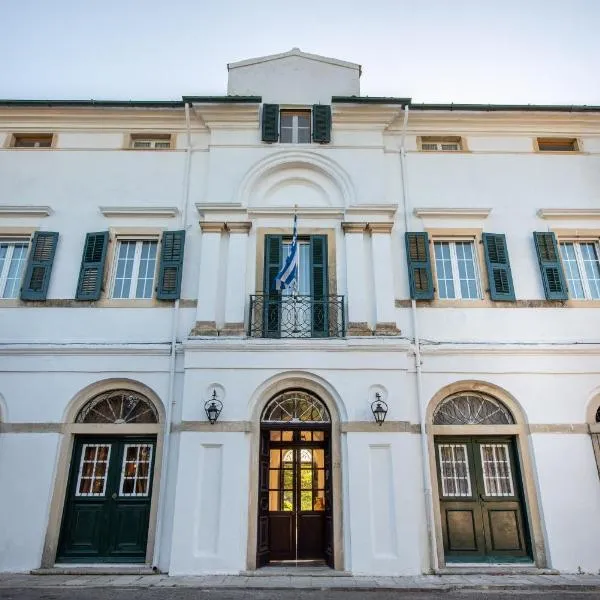 Archontiko Petrettini Boutique Hotel, ξενοδοχείο στην Κέρκυρα Πόλη