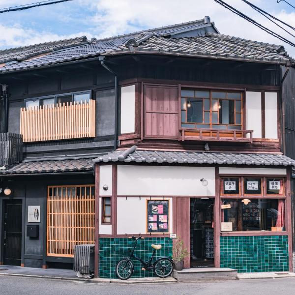 町屋 月 Machiya Tsuki