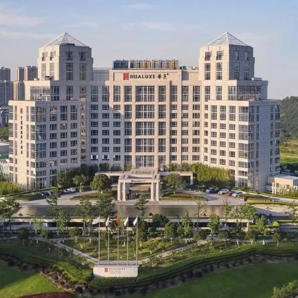 HUALUXE Ningbo Harbor City, hotel in Ningbo