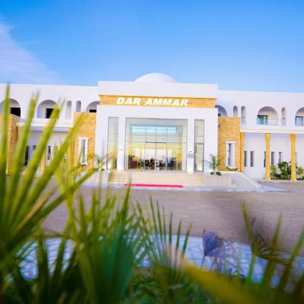 DAR AMMAR, hotel in El Jem
