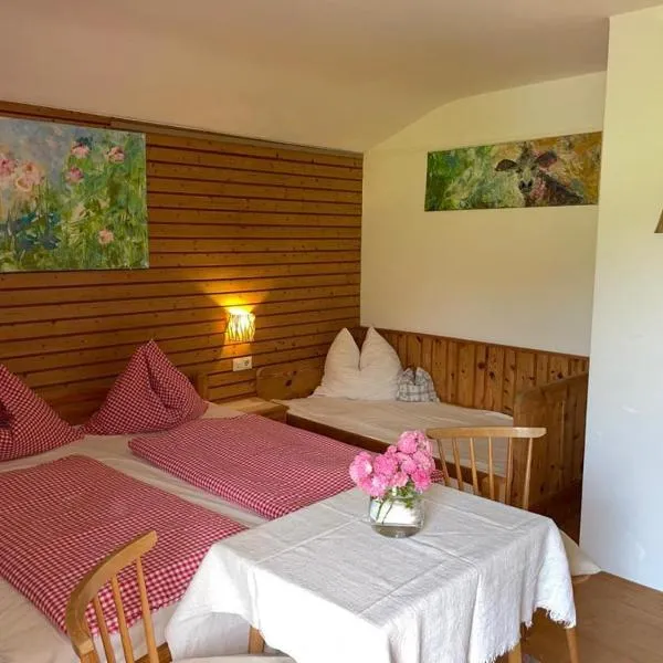 Oberachenhof、エルマウのホテル