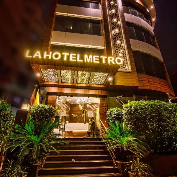La Hotel Metro near BKC，位于孟买的酒店