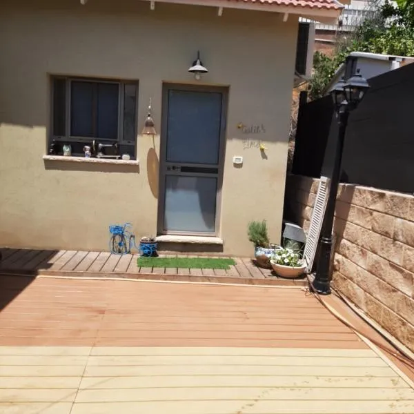 Galit's Zimmer, hôtel à Sha‘alvim