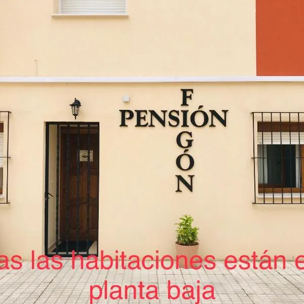 Pension El Figon，位于桑坦德的酒店
