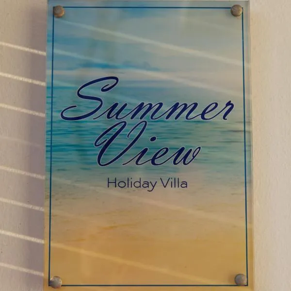 Summer View，斯卡拉的飯店