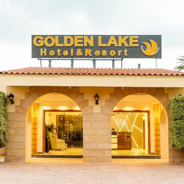 Golden Lake Marina Hotel, готель у місті Ель-Аламейн