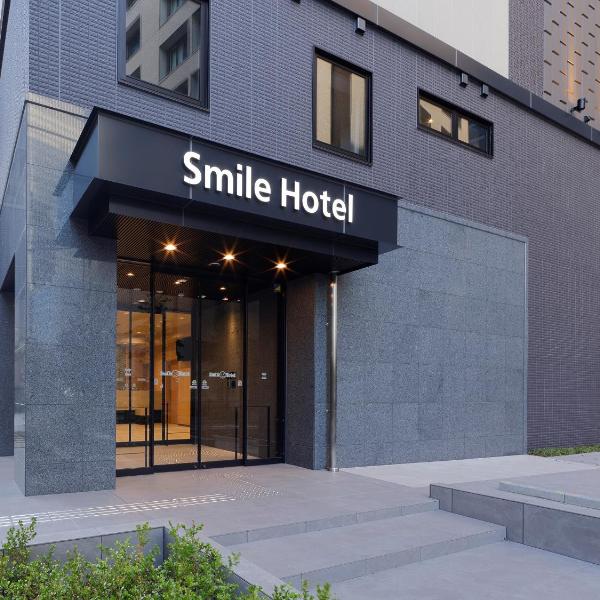 Smile Hotel Osaka Nakanoshima