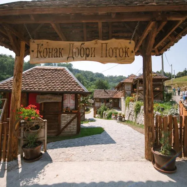 Konak Dobri Potok, hotel en Krupanj