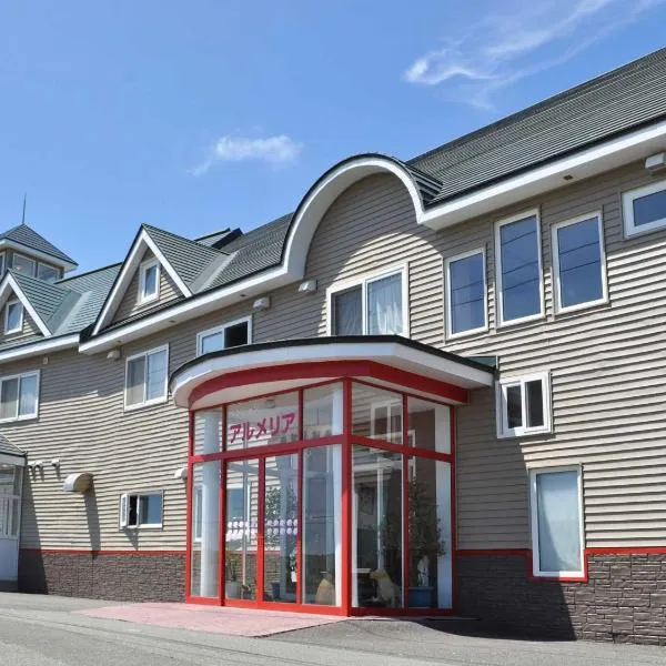 Pension Arumeria, hotel v destinaci Wakkanai