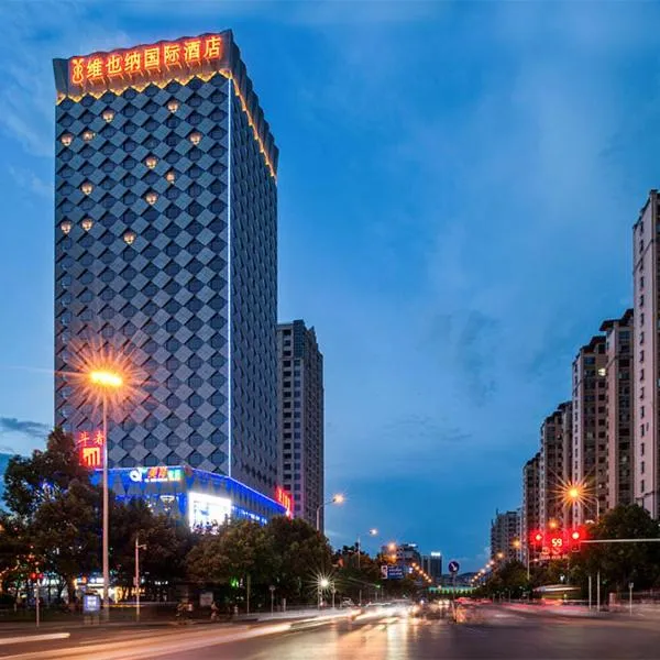 Vienna International Hotel Hunan Chenzhou Qingnian Avenue, Hotel in Chenzhou