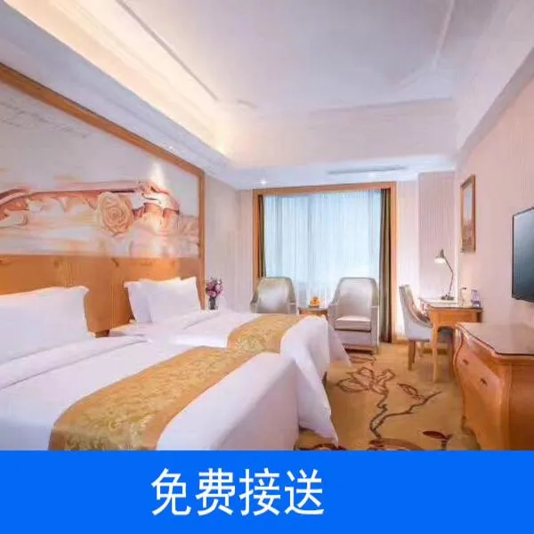 Vienna Hotel Guangzhou South Railway Station, ξενοδοχείο στο Γκουανγκζού