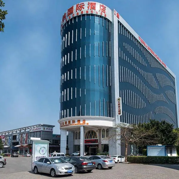 维也纳国际店深圳华南城店，位于龙岗的酒店