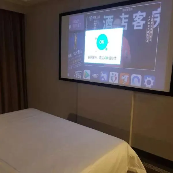 Vienna International Hotel Changzhou Railway Station, hotel in Changzhou