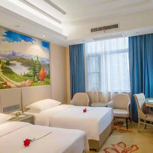 Vienna Hotel Nanyang People Road、南陽市のホテル