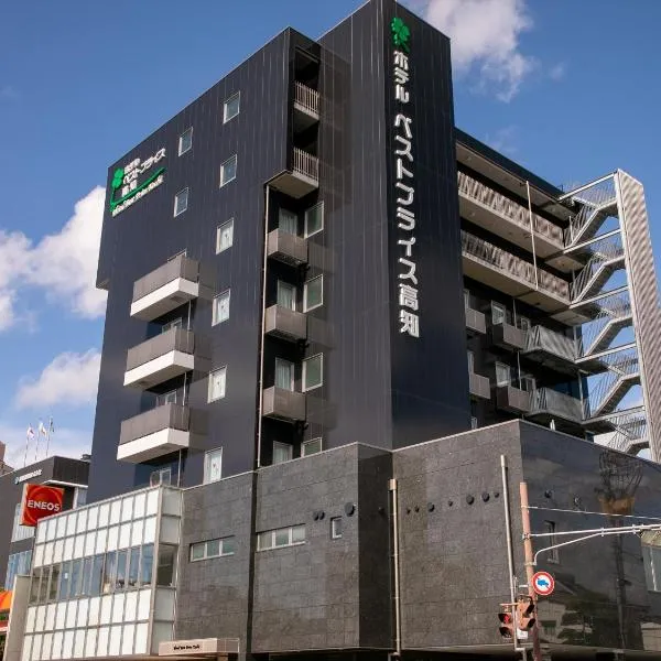 Hotel Best Price Kochi, hotel a Kochi