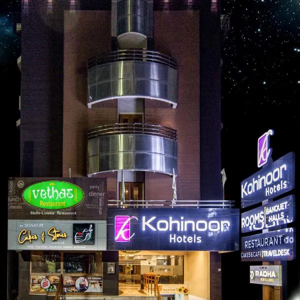 Kohinoor Hotels โรงแรมในเอโรด