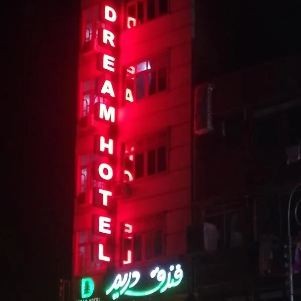 Dream Hotel, hotel in Qena