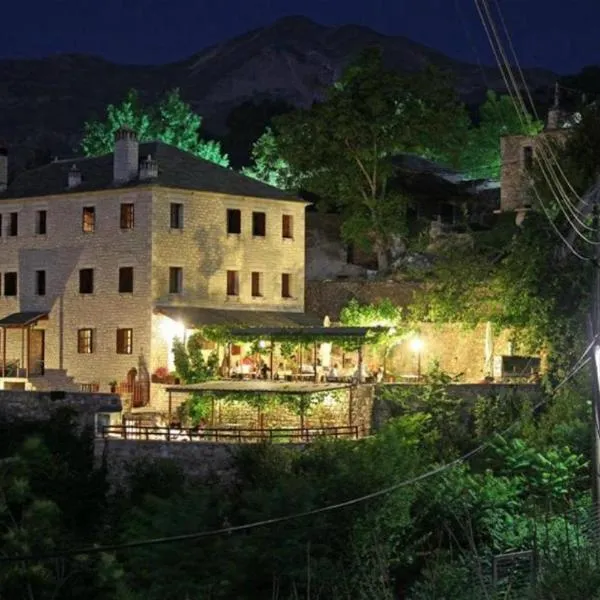 Αρχοντικό Βογιάρου, hotel v destinaci Kalarrites