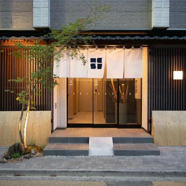 Hotel Celeste Shizuoka, hotel in Shizuoka